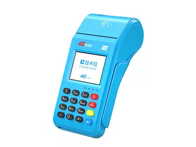 道外拉卡拉传统大POS机